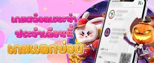 200 ฟรีสปินสุดฮอตสำหรับสล็อตยอดนิยม promotion banner