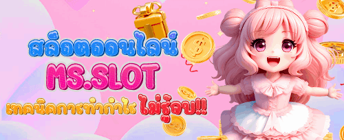 แนะนำเพื่อนรับโบนัสคอมมิชชั่นตลอดชีพ promotion banner